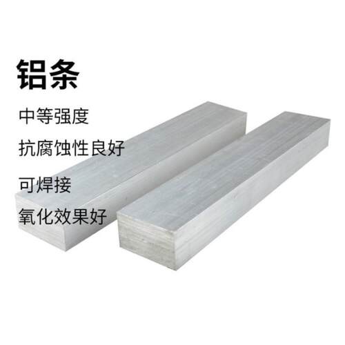 6061铝排扁条铝合金板实心铝块方棒零切5*10*15*20*30*40*50*80mm