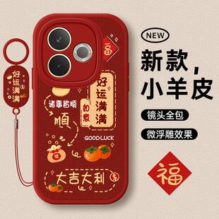 适用oppoA5活力版 5G全包opa防摔oppa外壳opopa男0p0pa女oppo 手机壳oppoPKV110保护PKV套0pp0A5活力板2025新款