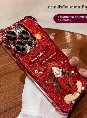 新年女孩红色适用苹果16promax手机壳华为mate70pro新款nova13创意pura70高级OPPOReno12本命年vivos20女小米