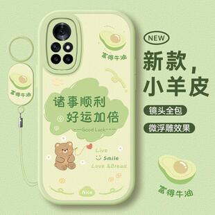 适用华为Nova8手机壳nove8pro全包note8se活力版no8鼎桥N8保护套novo新款tdtechn8por曲面屏nava防摔外壳男女