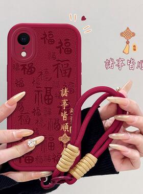 适用苹果xr手机壳x新款iPhone10全包防摔xs叉max带挂绳iPhonexr保护套xsmax平果iPhonex外壳iponex男ipx女xa