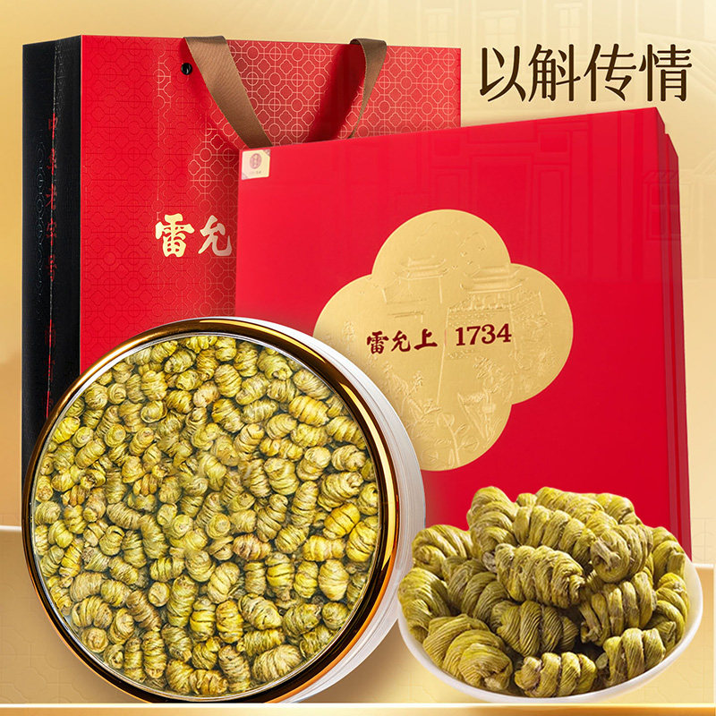 雷允上云南铁皮石斛100g礼盒正宗枫斗礼盒装官方正品年货长辈