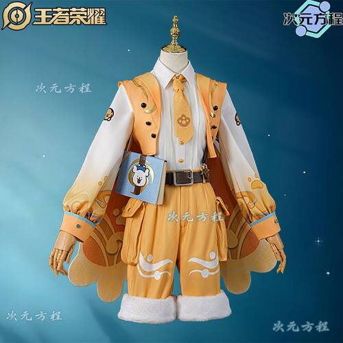 王者荣耀cos服桑启线条小狗联动cosplay游戏战令桑启正太服装全套