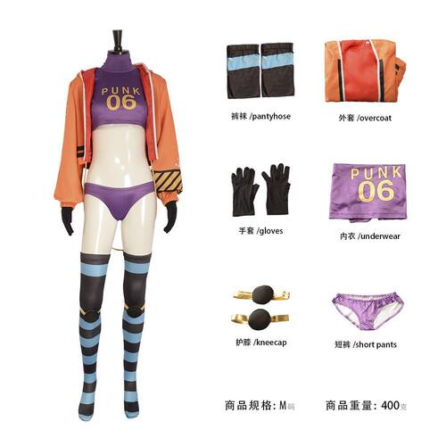 贝加庞克6号分身约克cos服 日漫海贼王航海王PUNK-06约克cosplay