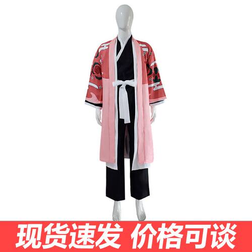 死神BLEACH cos服一番队队长京乐春水cosplay动漫服装万圣节服饰