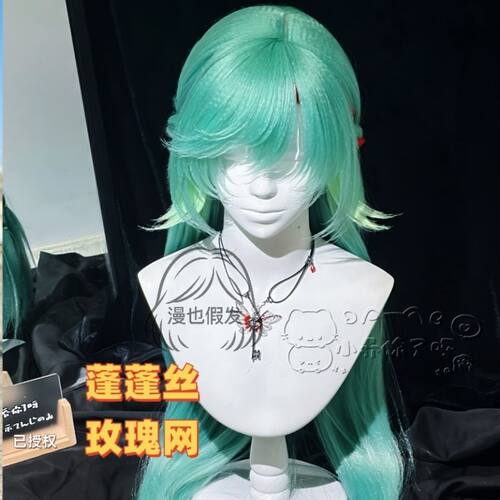现货 少司缘cos发 玉米须蝴蝶结 王者荣耀 新英雄头皮顶蓬松长发