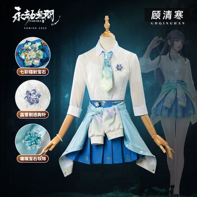 永劫无间cos服二次元动漫服 情人节春日序曲顾清寒cosplay常c服女