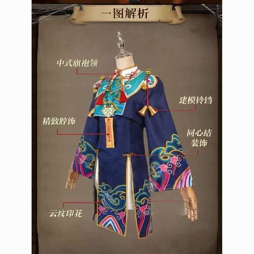 初夏漫阁超自然行动组COS服阿念万圣节动漫套装二次元cosplay游戏