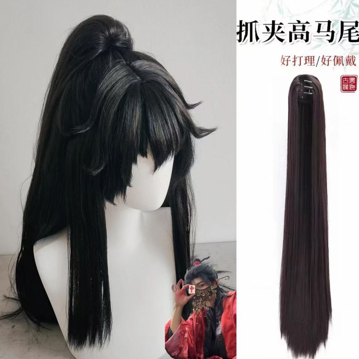 道诡异仙 李火旺 cos假发 仿真头皮 古风万用 玫瑰内网毛胚高温丝图片