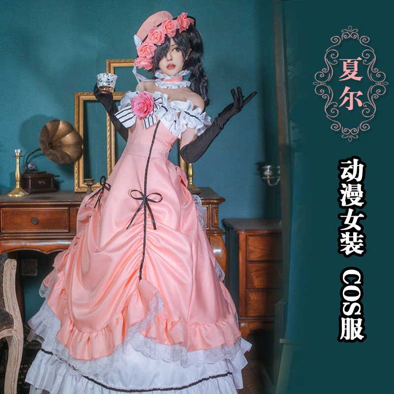 黑执事夏尔知更鸟COS女装 啵酱塞巴斯夏尔正太二次元动漫套装图片