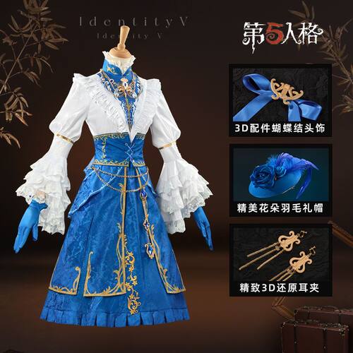 第五人格全套商音核裂响游戏皮cos服cosplay游戏同款二次元游戏服