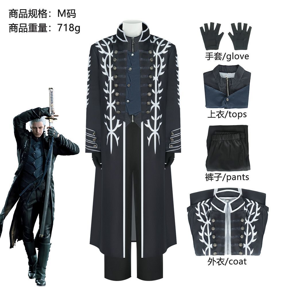维吉尔cos服 鬼泣5 Devil MayCry5维吉尔游戏同款风衣全套cos男装图片