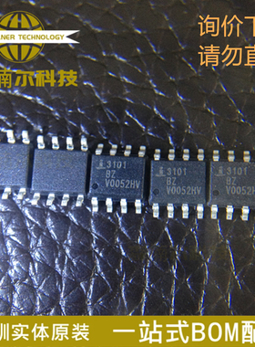 HFA3101BZ HFA3101 全新原装 SOP-8 乘法器单元超高频晶体管阵列