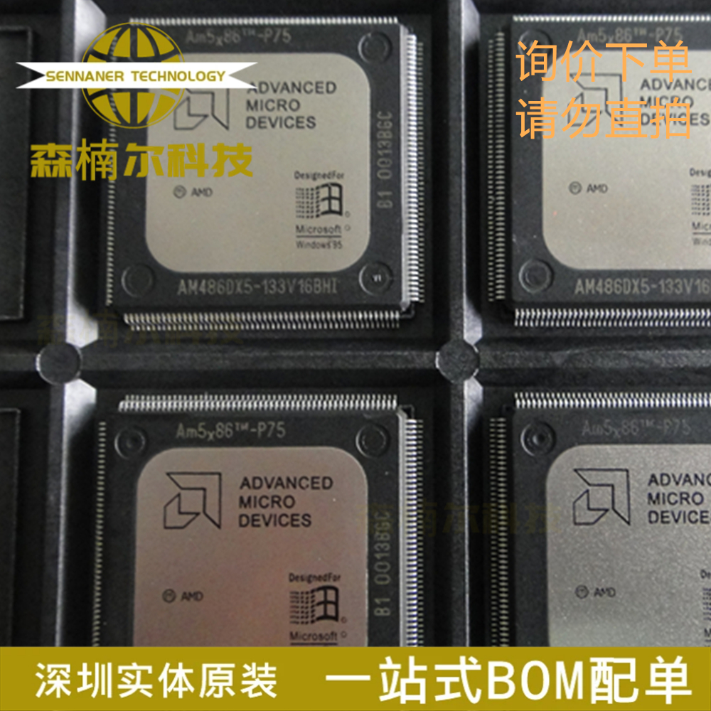 AM486DX5-133V16BHI 全新原装 封装QFP208 32位微处理器IC芯片