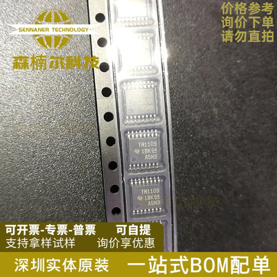 TMUX1109PWR TMUX1109PW 丝印TM1109 贴片TSSOP16 多路复用器
