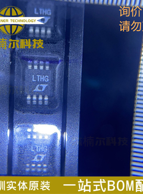LT1762EMS8-2.5 丝印LTHG 全新原装 封装MSOP-8 低压差稳压器