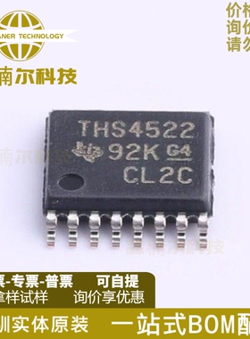 THS4522IPWR THS4522IPW THS4522 运算放大器 TSSOP16 全新原装