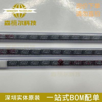 LT1496CS 全新原装 封装SOP-14 精密放大器IC芯片