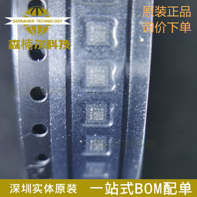 LSM303AGRTR 全新原装 贴片LGA-12 LSM303AGR 加速度传感器芯片