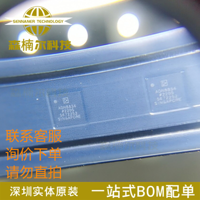 ADN8834ACBZ-R7 全新原装 ADN8834 贴片WLCSP-25 电源管理IC芯片
