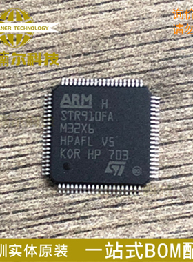 STR910FAM32X6 质量保证 封装LQFP-80 32位微控制器IC芯片