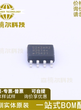 ADUM5242ARZ 质量保证 丝印5242ARZ 贴片SOP-8 数字隔离器芯片