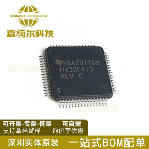MSP430F413IPMR 全新原装 M430F413 封装LQFP-64 16位微控制器IC