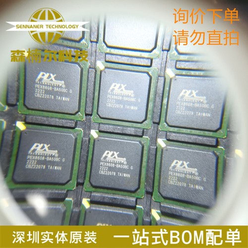 PEX8608-BA50BCG 全新原装 封装BGA-196 一站式BOM配单 现货库存