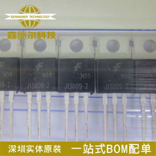 (5个) 开关三极管 J13009-2 13009 E13009-2 NPN 12A/700V TO-220