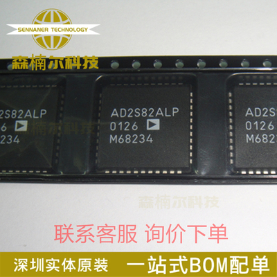 AD2S82ALP AD2S82ALPZ 全新质量保证 封装PLCC-44 ADC/DAC-专用型