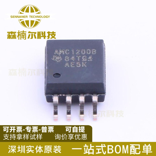 AMC1200BDWVR AMC1200BDWV 隔离放大器芯片 封装SOP8 全新原装