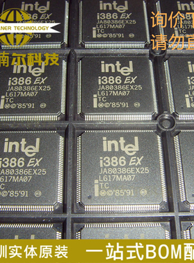 JA80386EX25-TC JA80386EXTC25 全新原装 封装QFP-144 微处理器