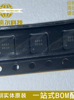 AK4951EN-L 全新原装 贴片QFN-32 立体声编解码器IC芯片