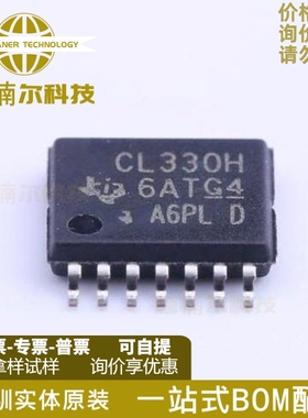 RF430CL330HCPWR 全新原装 CL330H 动态NFC接口转发器芯片TSSOP14