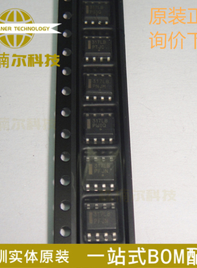 LM317LBDR2G 全新原装 贴片SOP-8 丝印317LB 线性稳压器IC芯片