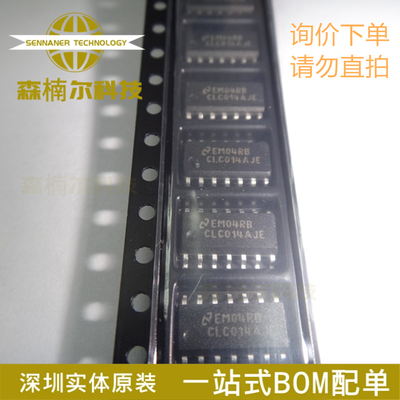 CLC014AJE CLC014AJE/NOPB 全新原装 封装SOP14 接口芯片IC