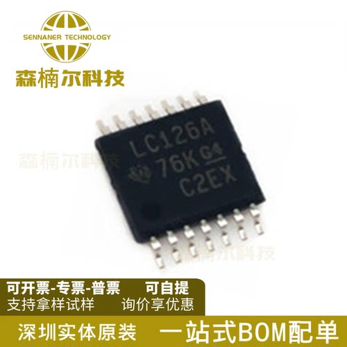 10只SN74LVC126APWR 全新原装 丝印LC126A TSSOP14 非反相收发器