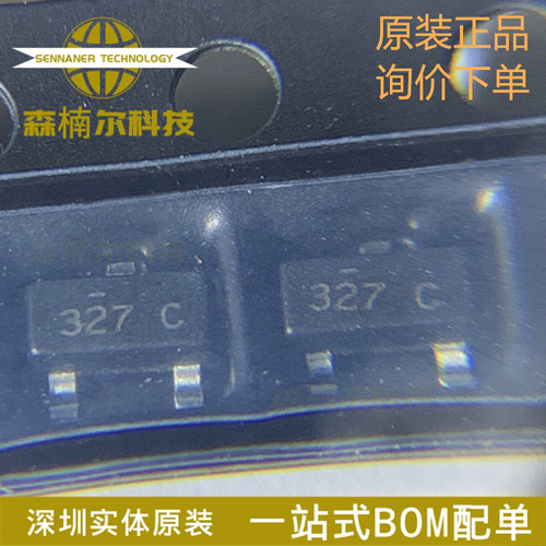 (10只)FDN327N 全新 贴片SOT-23 丝印327 2A 20V 贴片场效应管