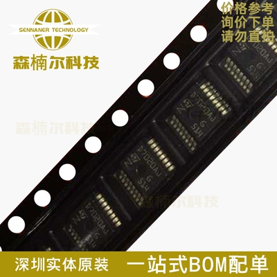 全新 VND7020AJTR-E VND7020AJTR 丝印VD7020A SSOP16 汽车IC