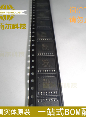AD1868RZ AD1868R 全新原装 封装SOP16 单电源双通道18位音频DAC