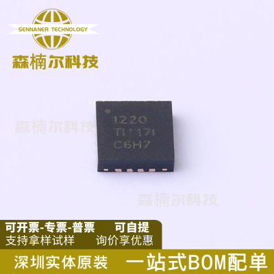 ADS1220IRVAR 全新原装 丝印1220 封装VQFN16 模数转换芯片ADC
