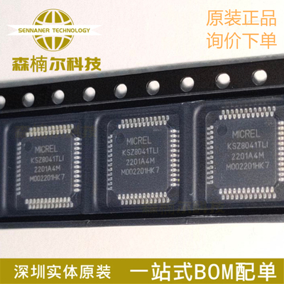 KSZ8041TLI 全新原装 KSZ8041TLI-TR 贴片QFP48 以太网接收发器
