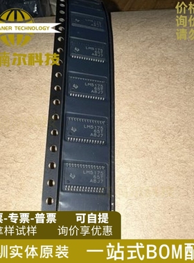LM5175PWPR 全新原装 LM5175PWP 贴片HTSSOP28 开关控制器芯片IC