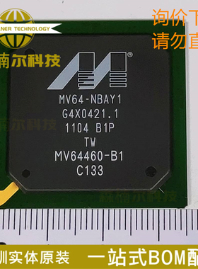 MV64460-B1-NBAY1-C133 MV64460-B1-NBAY1C133 BGA 质量保证