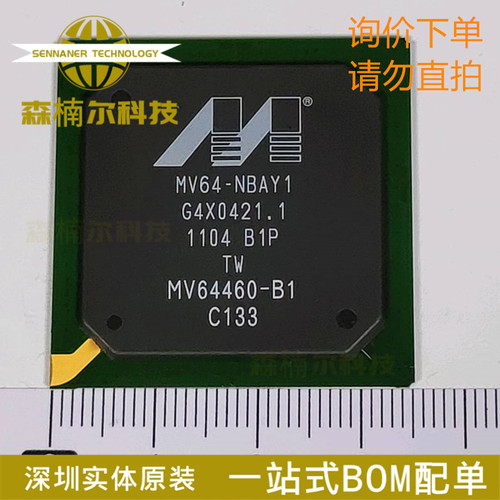 MV64460-B1-NBAY1-C133 MV64460-B1-NBAY1C133 BGA 质量保证