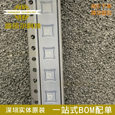 TPS55330RTER 全新原装 丝印55330 封装QFN16 可调式开关稳压器IC