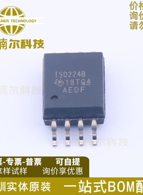 ISO224BDWVR 全新 ISO224B ISO224BDWV SOP-8 增强型隔离放大器IC
