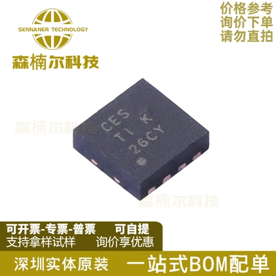 TPS79601DRBR 丝印CES 低压差稳压器IC芯片 封装SON8 全新原装