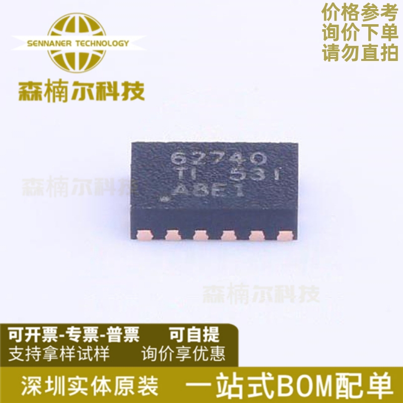 TPS62740DSSR 全新原装 封装WSON-12 丝印62740 开关稳压器IC芯片