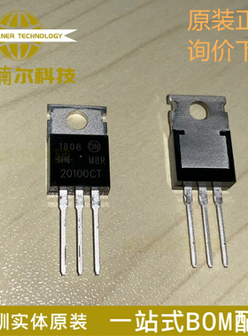 MBR20100CT 全新原装 TO-220AB 100V/20A 直插肖特基整流器二极管